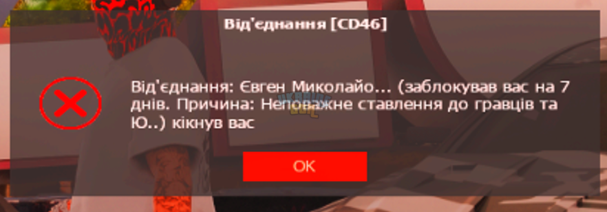 Снимок экрана 2025-05-25 123551.png