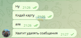 Снимок экрана 2025-05-31 212725.png