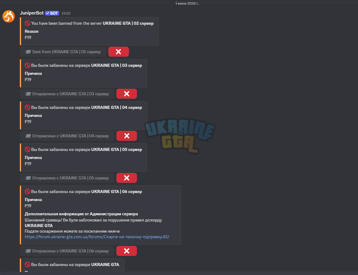Снимок экрана 2025-06-01 225521.png