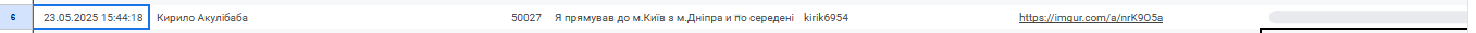 Снимок экрана 2025-06-05 181221.png