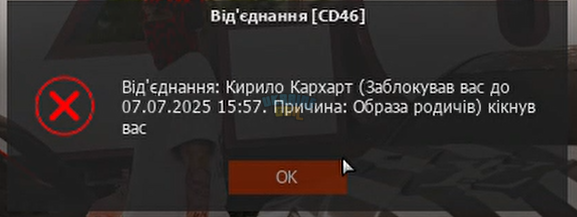 Снимок экрана 2025-06-12 185029.png