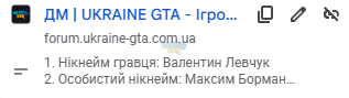 Снимок экрана 2025-06-13 133306.png