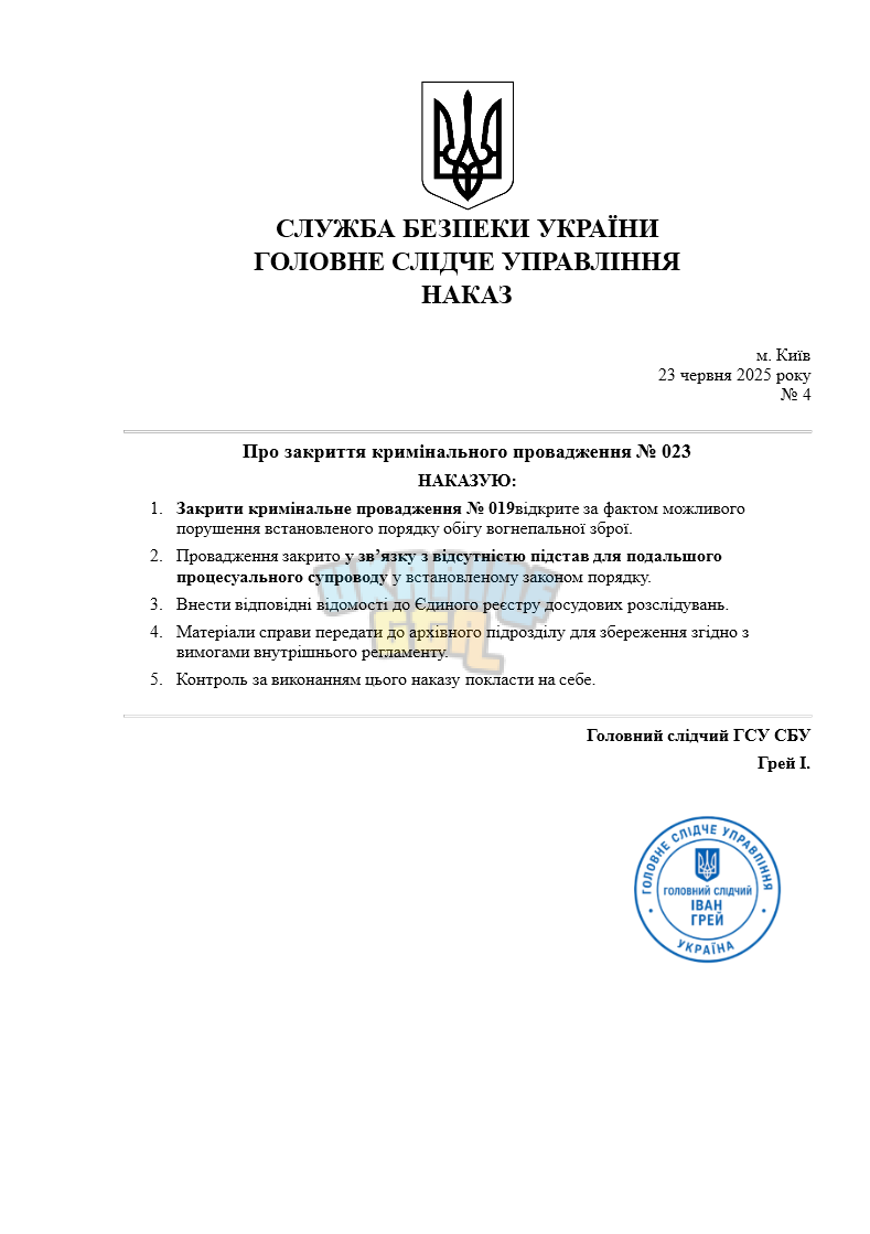 Снимок экрана 2025-06-23 153741.png
