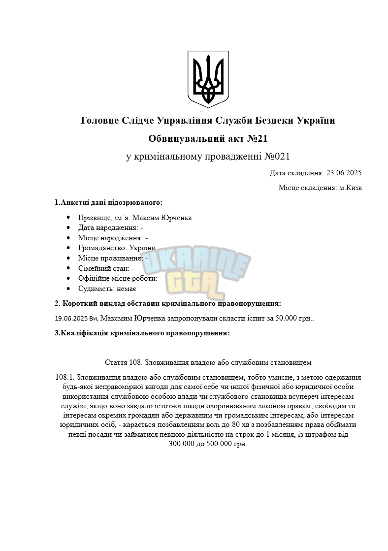 Снимок экрана 2025-06-23 155632.png