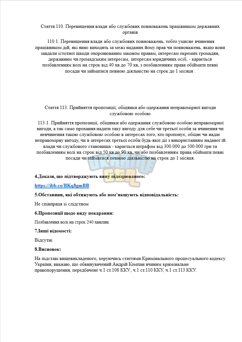 Снимок экрана 2025-06-23 155639.png