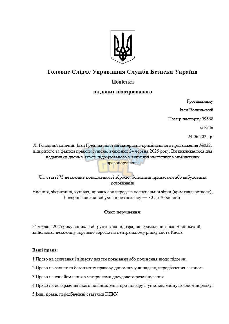 Снимок экрана 2025-06-24 111617.png