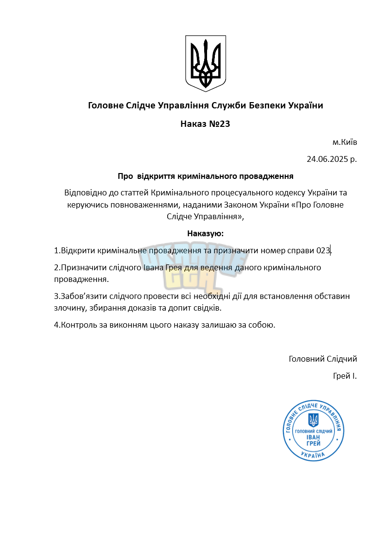 Снимок экрана 2025-06-24 111909.png