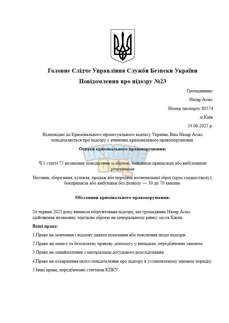 Снимок экрана 2025-06-24 112134.png