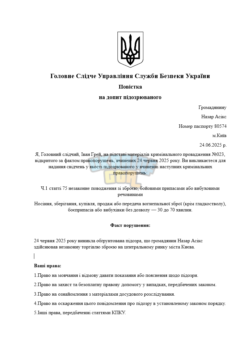 Снимок экрана 2025-06-24 112352.png