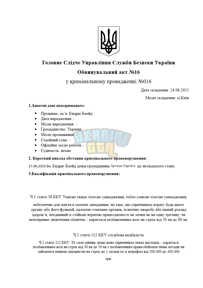 Снимок экрана 2025-06-24 230017.png