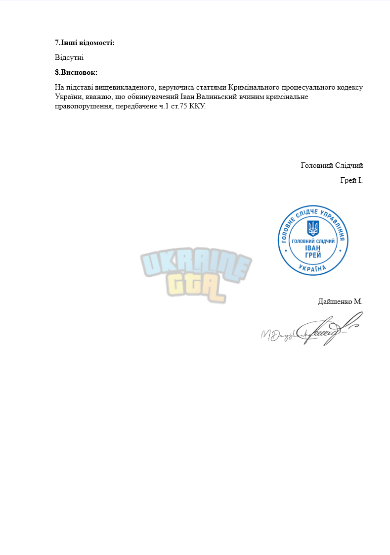 Снимок экрана 2025-06-26 205602.png