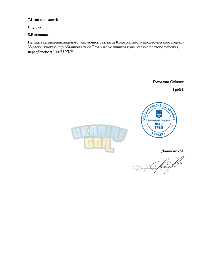 Снимок экрана 2025-06-26 205818.png