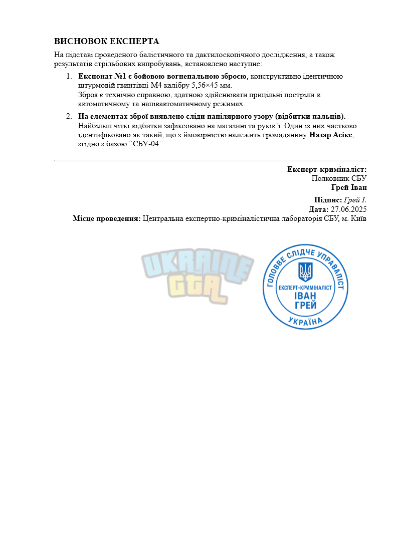 Снимок экрана 2025-06-27 221437.png