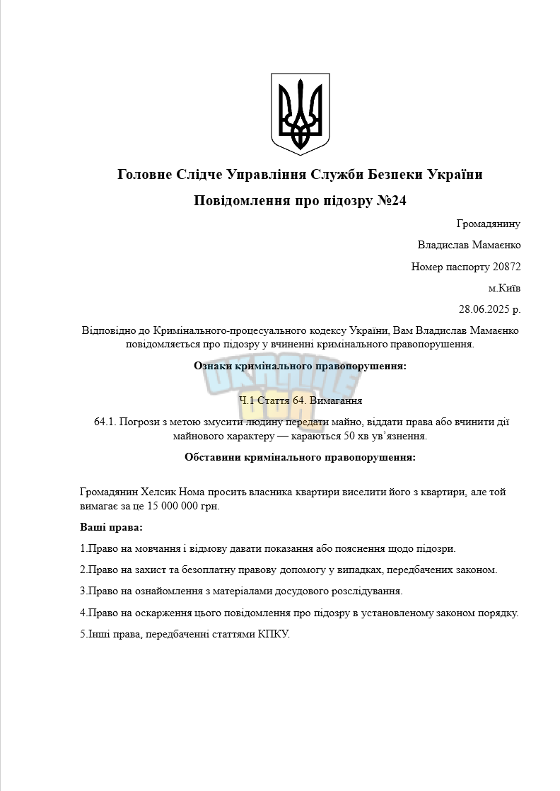 Снимок экрана 2025-06-28 224336.png