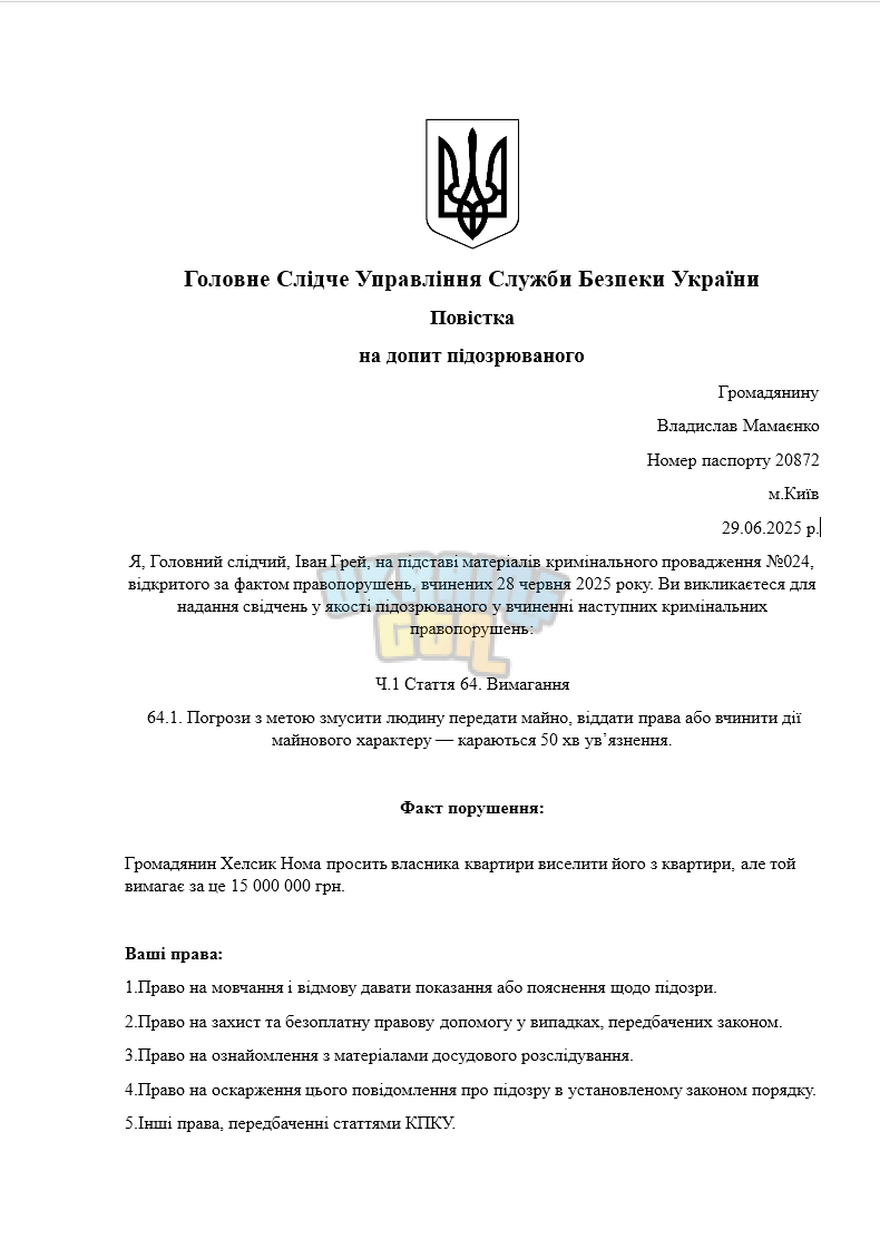 Снимок экрана 2025-06-29 094041.png