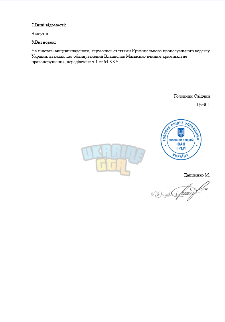 Снимок экрана 2025-06-29 163711.png