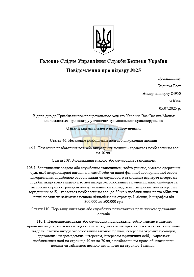 Снимок экрана 2025-07-05 212019.png