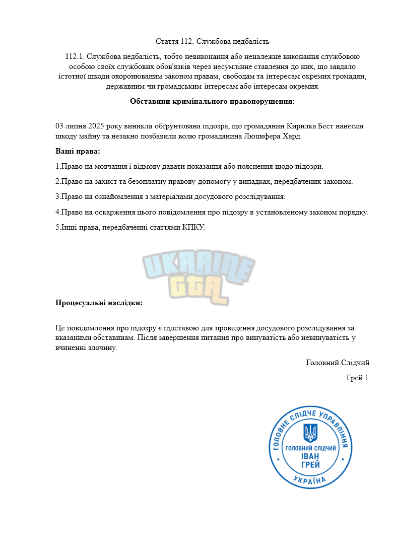 Снимок экрана 2025-07-05 212158.png