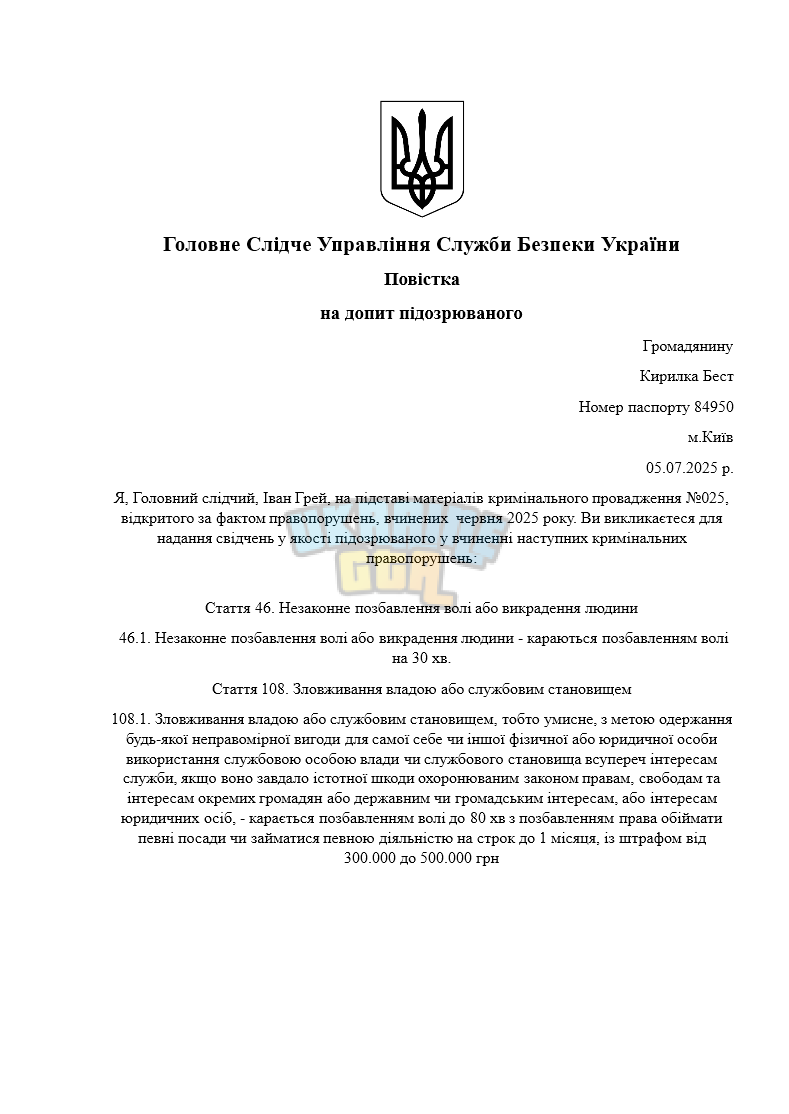 Снимок экрана 2025-07-05 212335.png