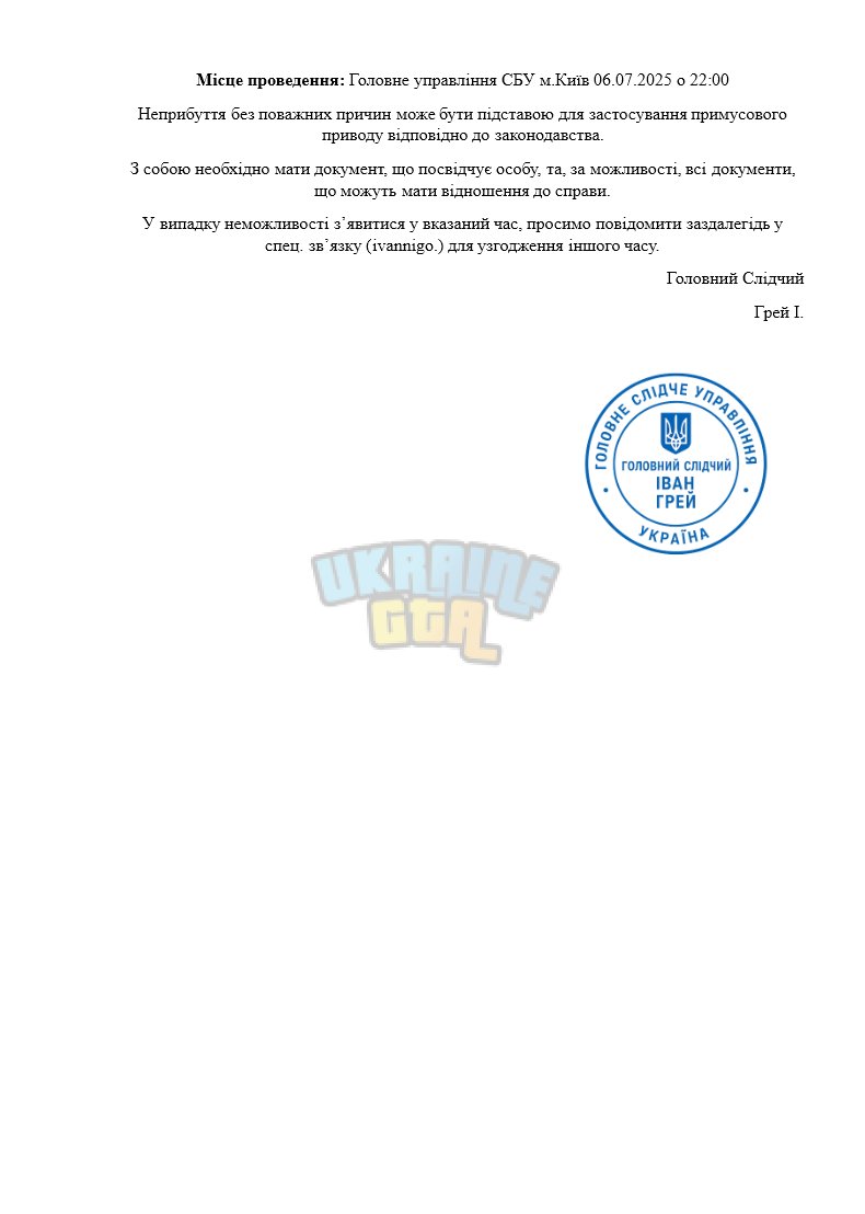 Снимок экрана 2025-07-05 212358.png
