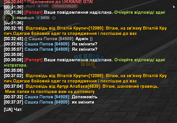 Снимок экрана 2025-07-06 003802.png