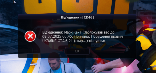 Снимок экрана 2025-07-06 181137.png