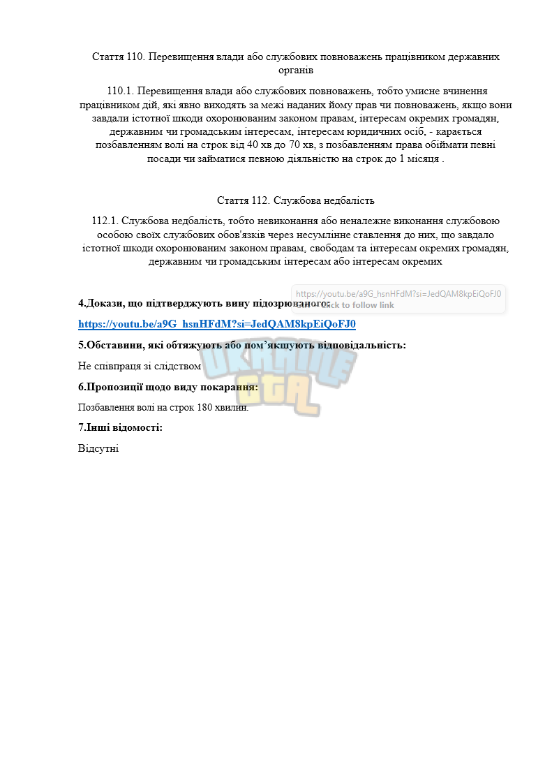 Снимок экрана 2025-07-07 204514.png