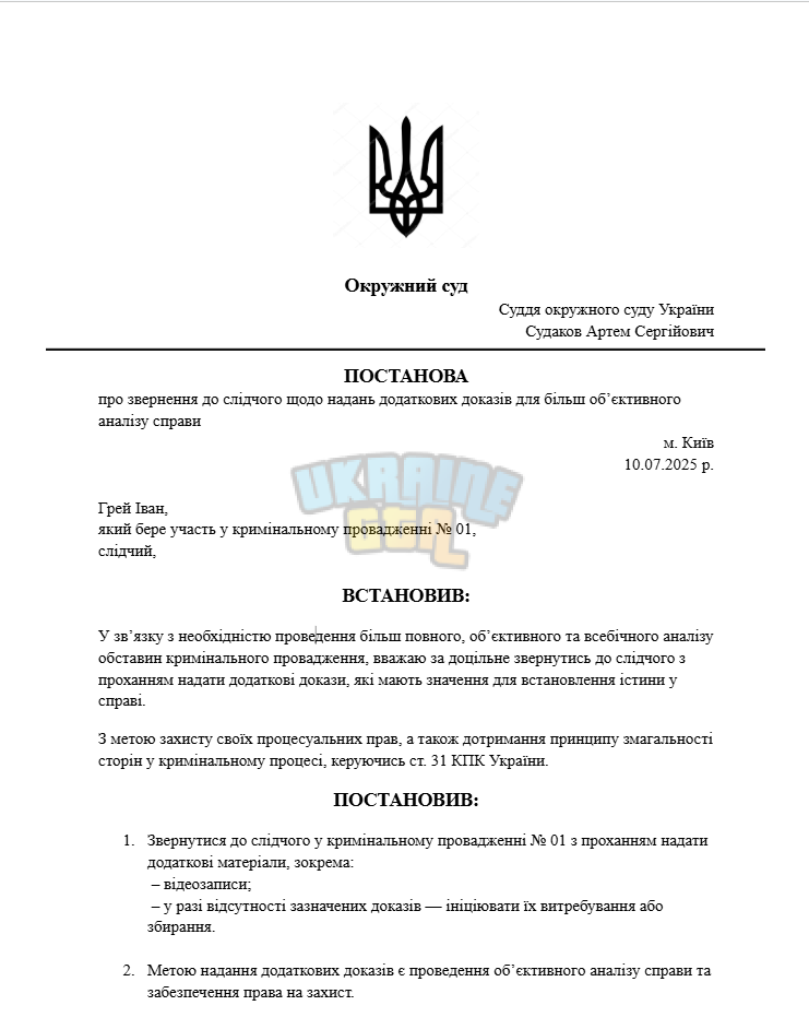 Снимок экрана 2025-07-10 005642.png