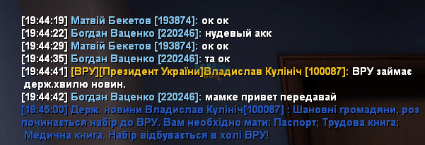 Снимок экрана 2025-07-12 194518.png