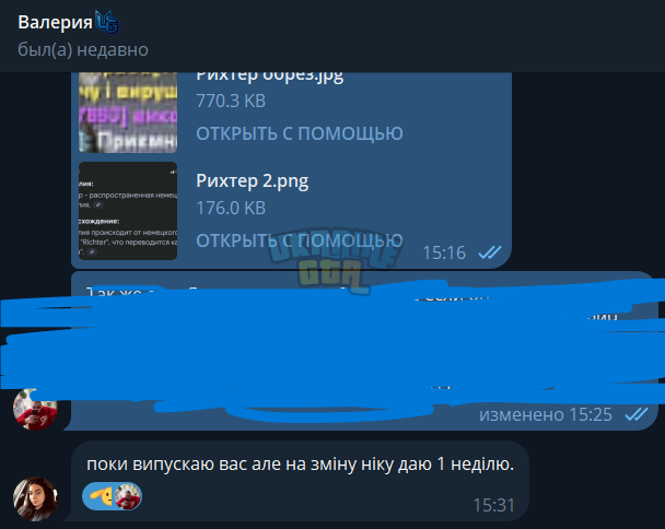 Снимок экрана 2025-07-28 175208.png