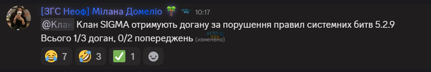 Снимок экрана 2025-08-01 155715.png