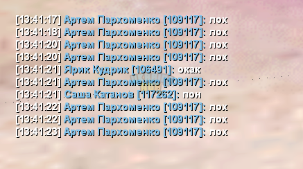 Снимок экрана 2025-08-21 134238.png