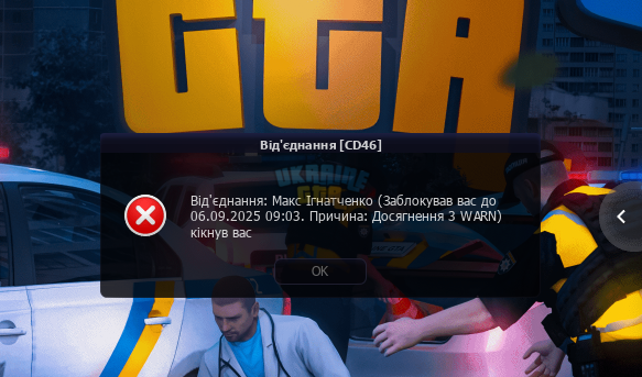 Снимок экрана 2025-08-30 135516.png