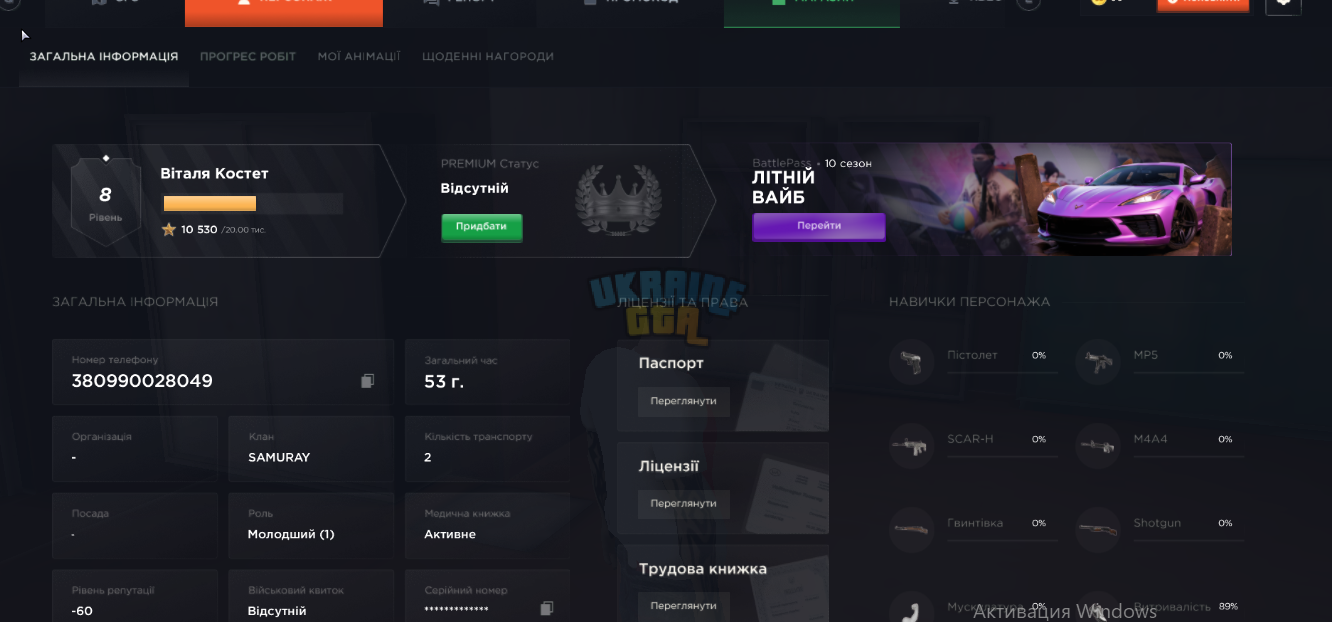 Снимок экрана 2025-09-08 173142.png