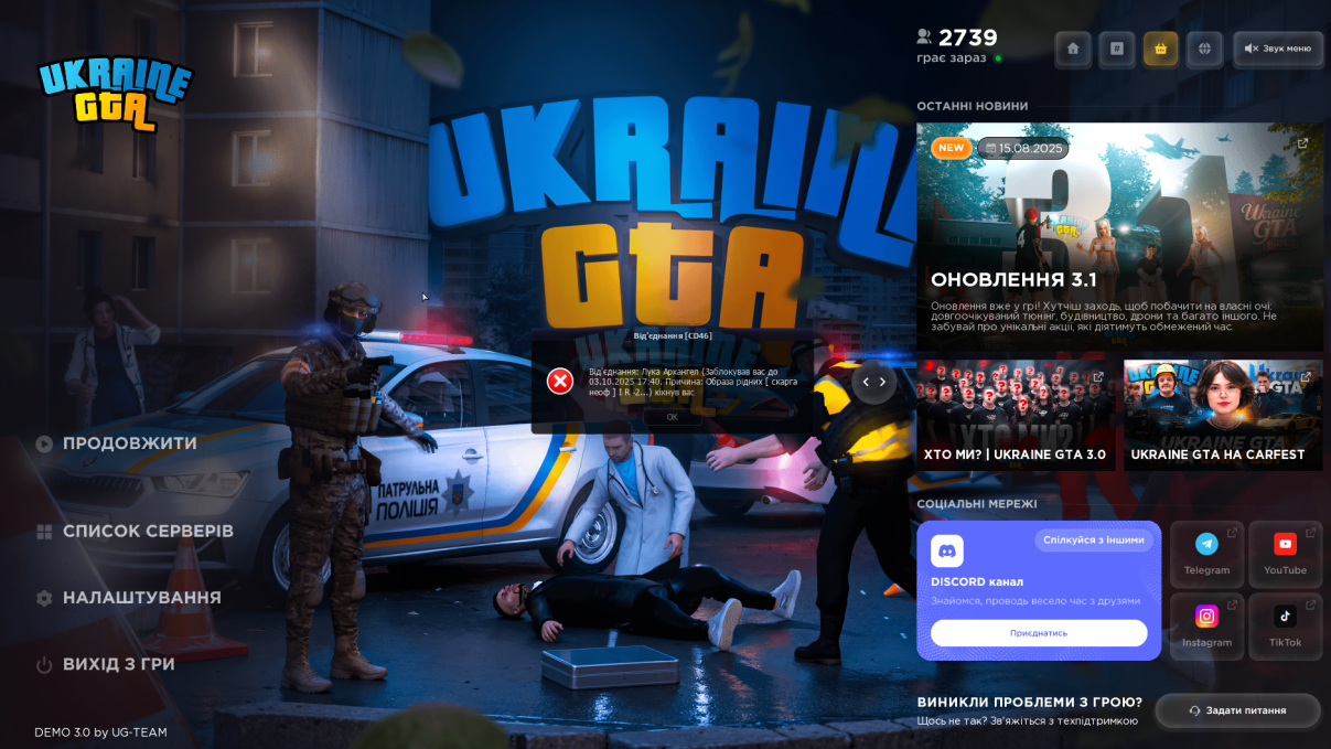 Снимок экрана 2025-09-10 230411.png