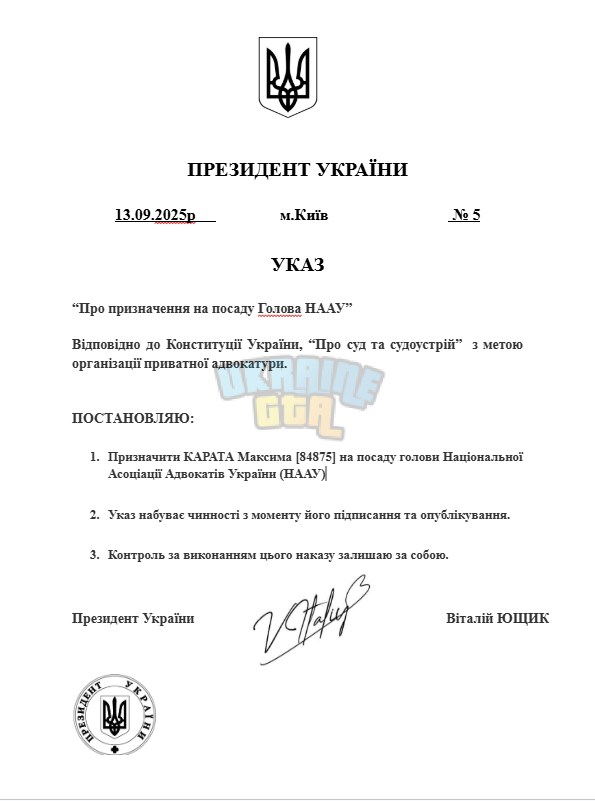 Снимок экрана 2025-09-13 151252.png