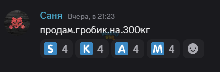 Снимок экрана 2025-09-16 172811.png