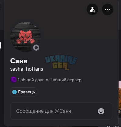 Снимок экрана 2025-09-16 172902.png