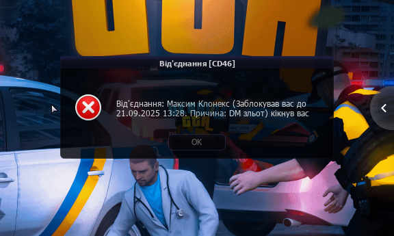 Снимок экрана 2025-09-18 141035.png