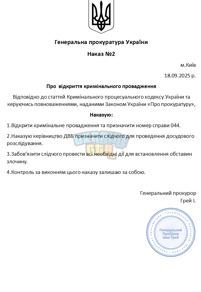 Снимок экрана 2025-09-18 204025.png