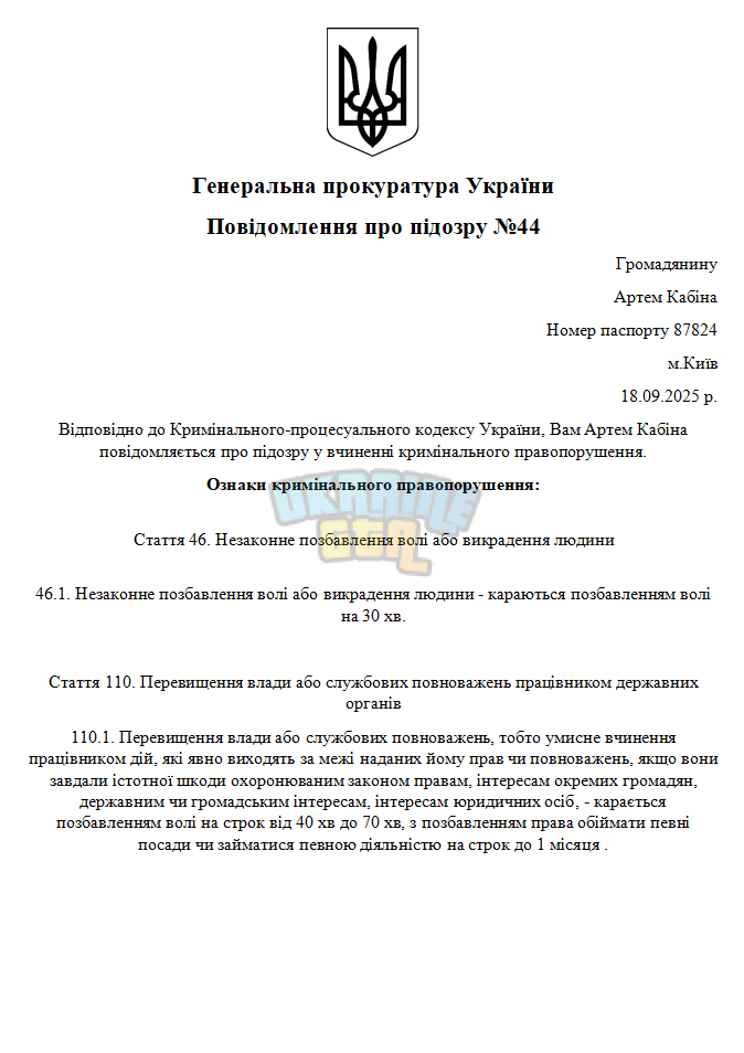 Снимок экрана 2025-09-18 204517.png