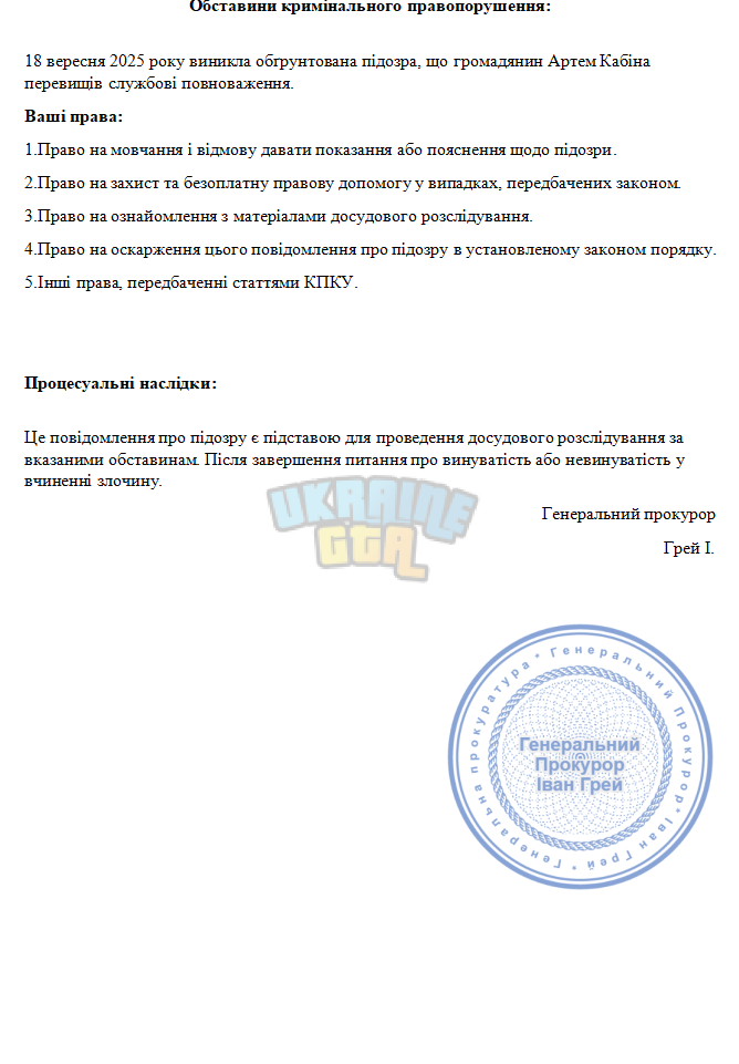 Снимок экрана 2025-09-18 204522.png