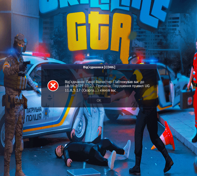 Снимок экрана 2025-09-18 212233.png