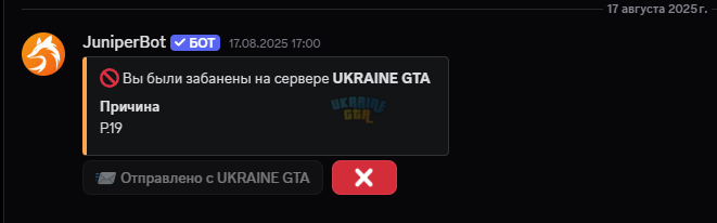 Снимок экрана 2025-09-20 223324.png