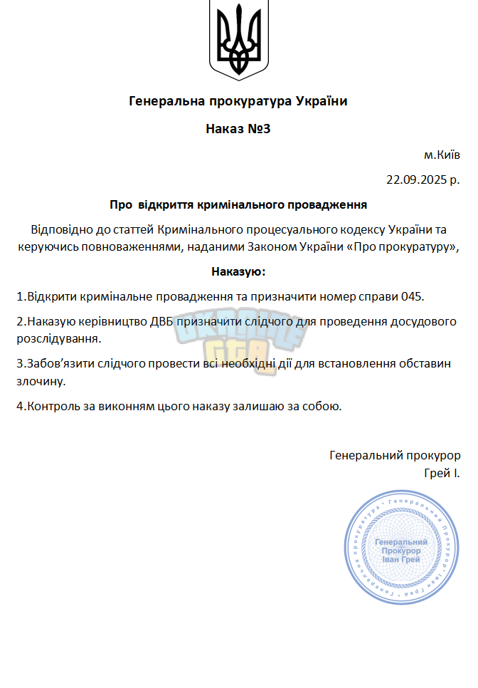 Снимок экрана 2025-09-22 222005.png