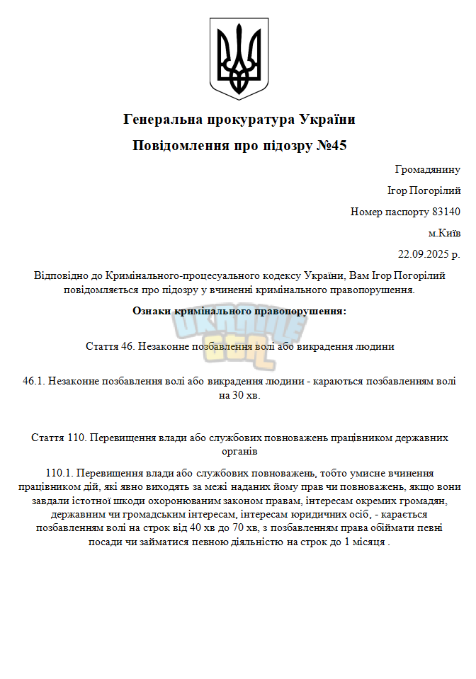 Снимок экрана 2025-09-22 222210.png