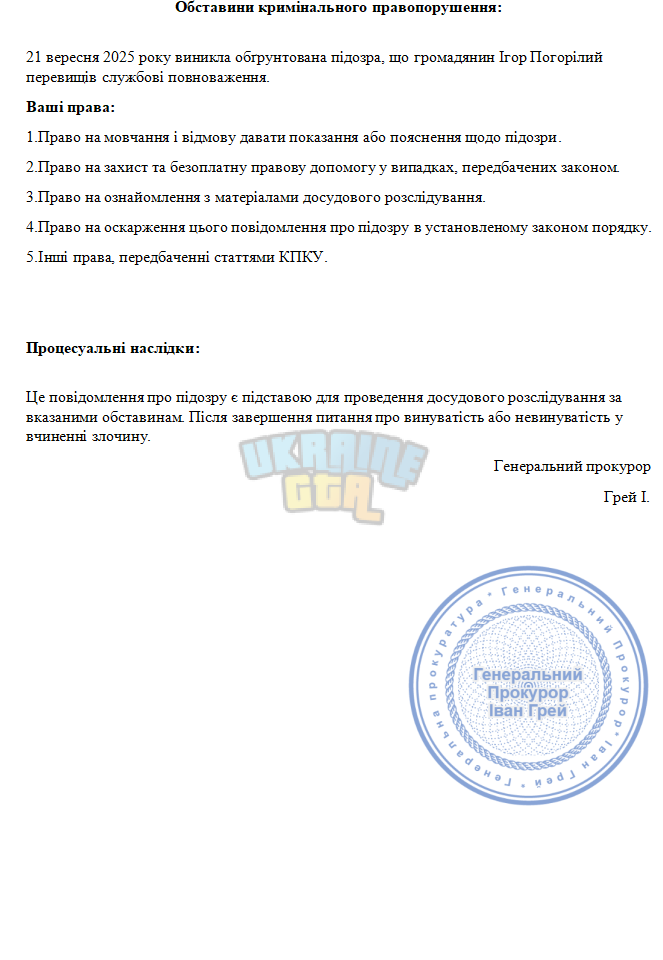 Снимок экрана 2025-09-22 222215.png