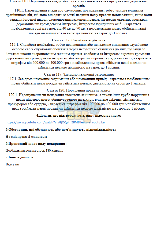 Снимок экрана 2025-09-24 170505.png