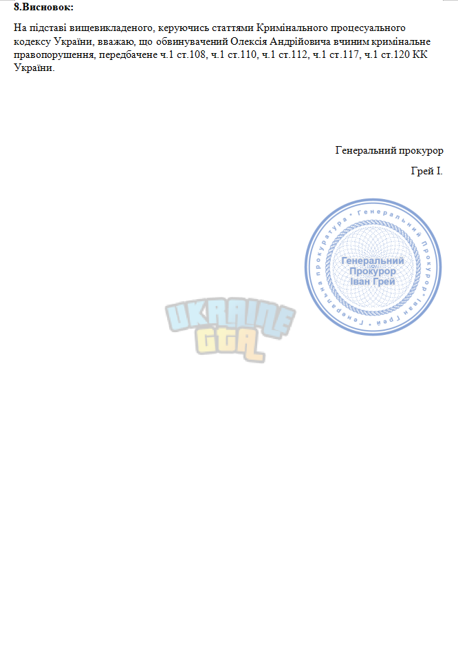 Снимок экрана 2025-09-24 170510.png