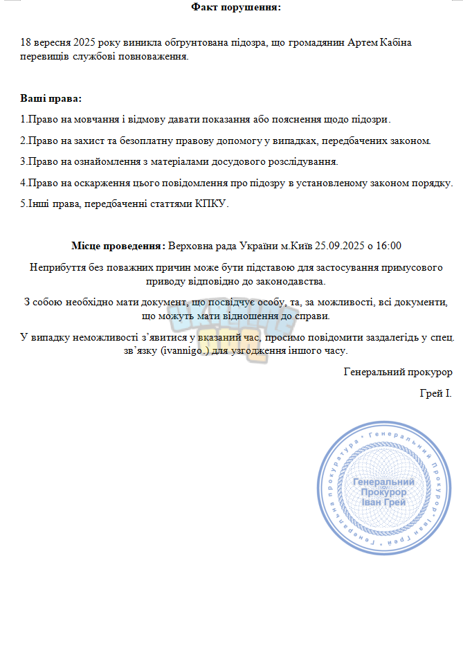 Снимок экрана 2025-09-24 184815.png